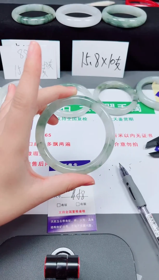 石英质玉手镯未镶嵌95-58
