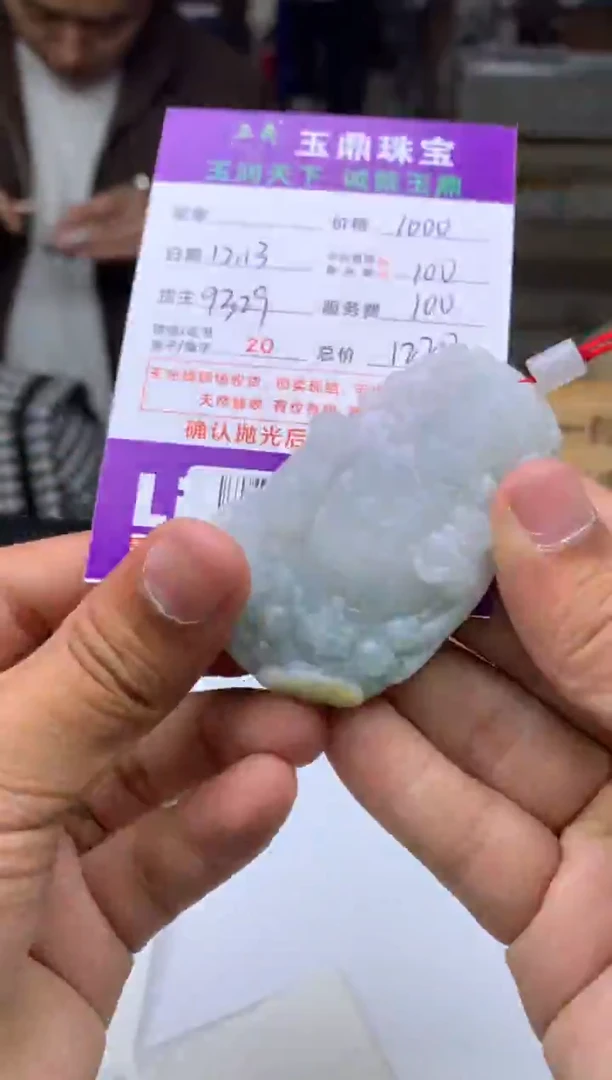 未镶嵌定制翡翠茶*  F0514003