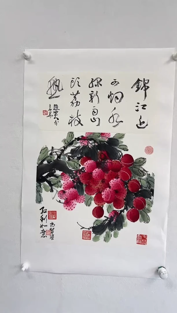 国画蒙尚智-1平尺-国画