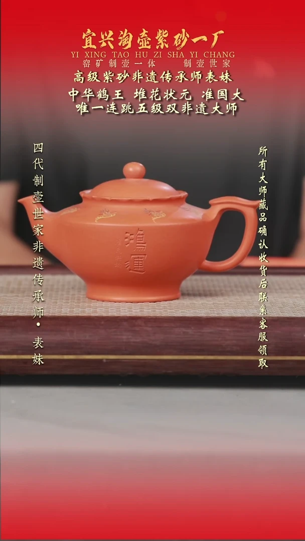 原矿全手工紫砂壶