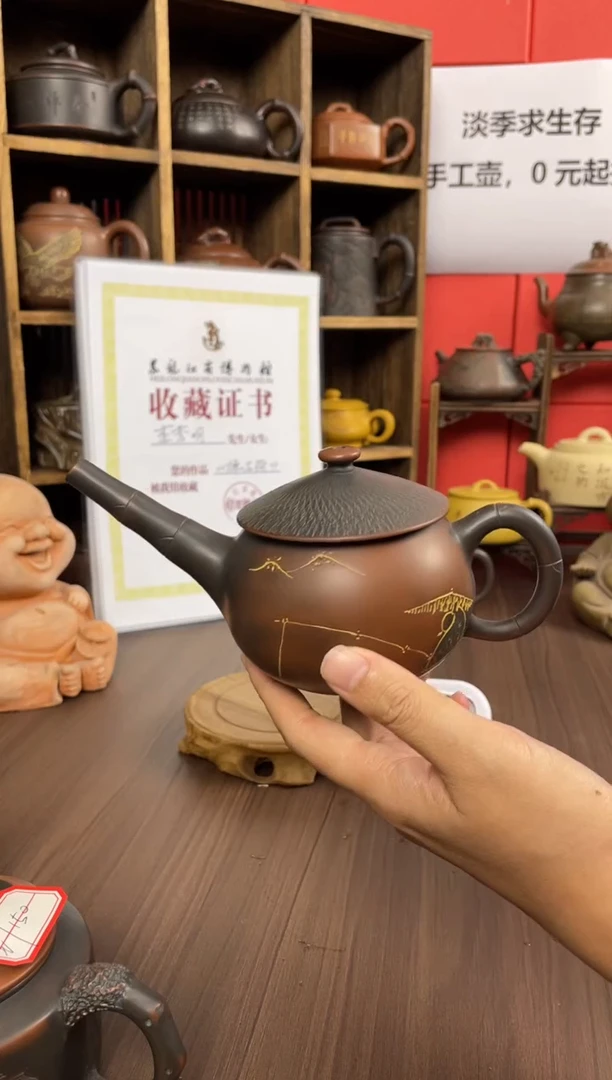 捌**陆直播间坭兴陶（钟）