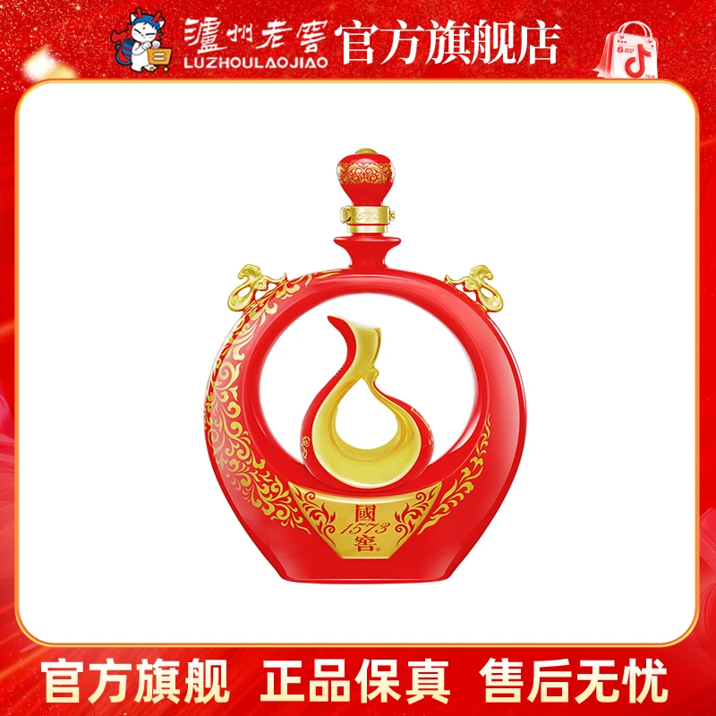 国窖1573酒【2025年封藏大典】春酿·腾蛇大运酒浓香型白酒55度1L