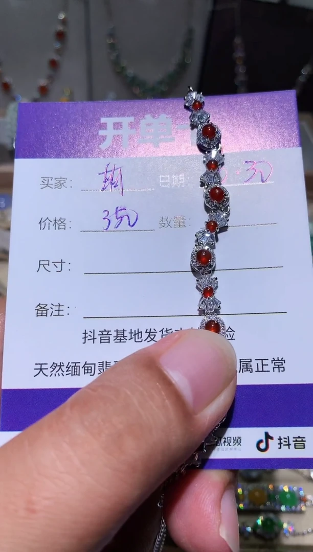 翡翠未镶嵌耳饰萌*鹿萌芽鹿