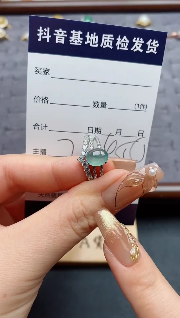 银S925镶嵌戒指翡翠.