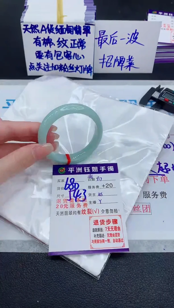 未镶嵌手镯翡翠11111111111