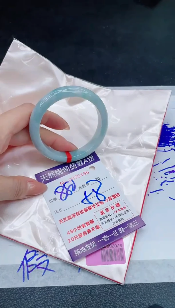 未镶嵌手镯翡翠880.000000