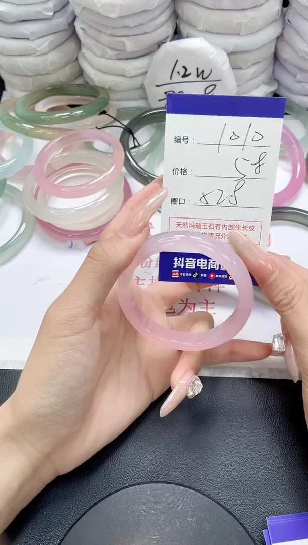 未镶嵌手镯玛瑙/玉髓1010