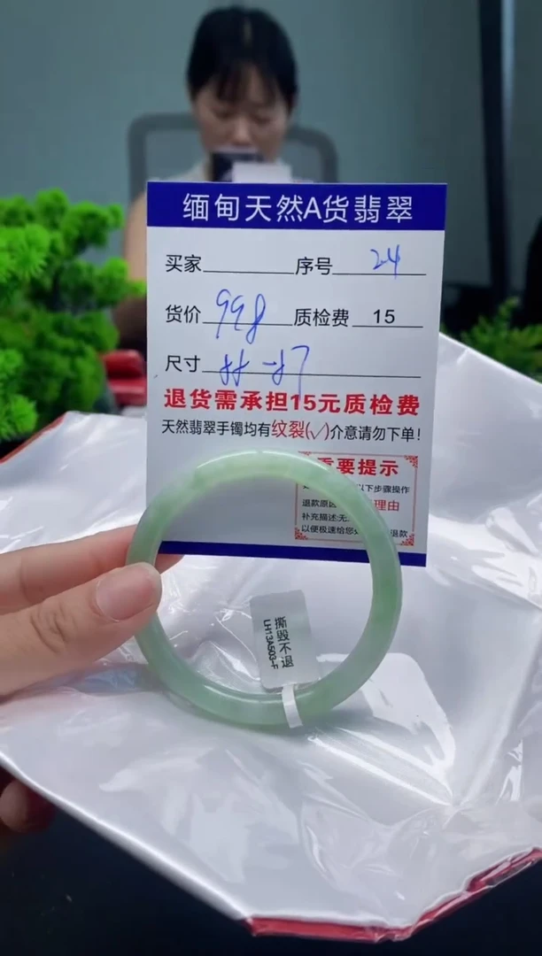 翡翠手镯未镶嵌24缅甸天然A货翡翠需包容瑕疵，介意慎拍