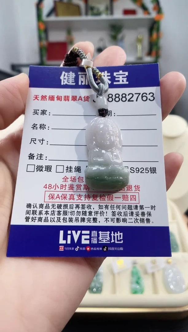 颈饰未镶嵌翡翠天然缅甸翡翠 宝宝佛(一物一证)