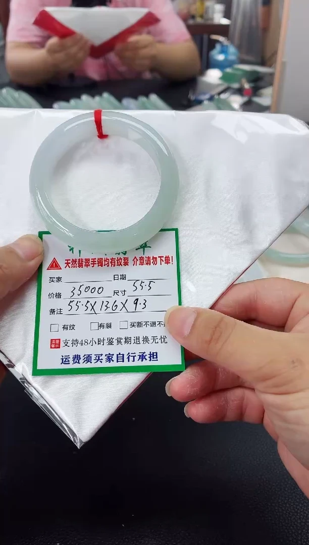 未镶嵌手镯翡翠翡翠手镯73