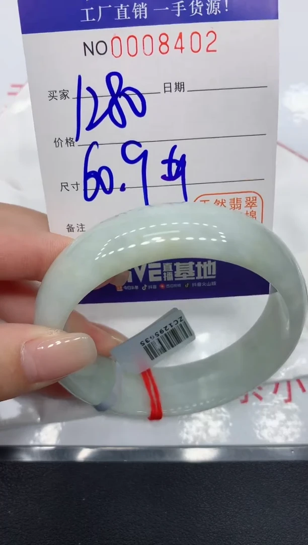 翡翠手镯未镶嵌8402缅甸翡翠手镯