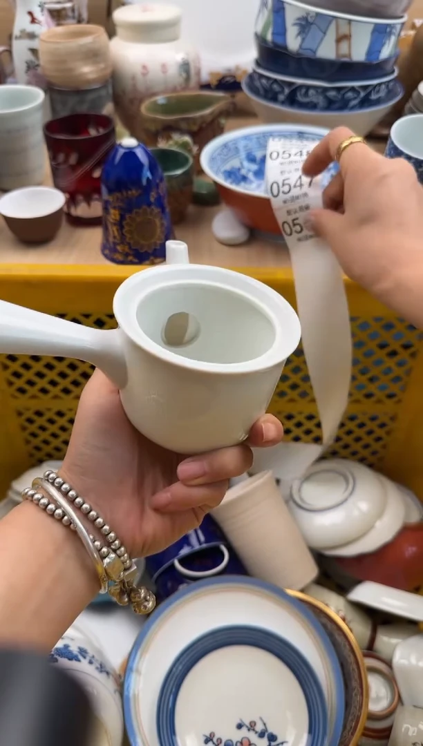 547默认微瑕，满20元包邮