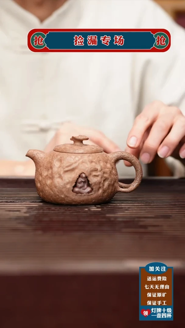 茶壶紫砂宜兴原矿紫砂壶