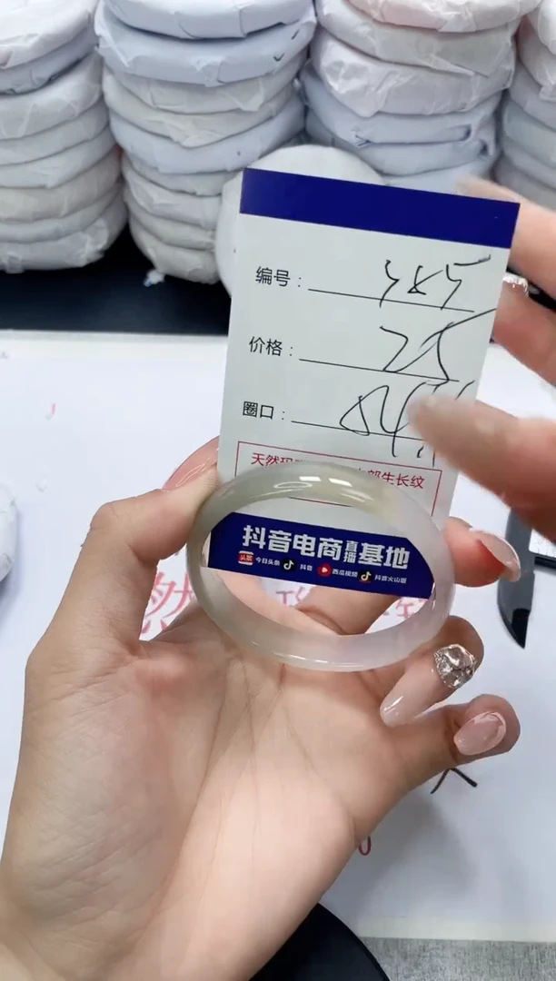 未镶嵌手镯玛瑙/玉髓385