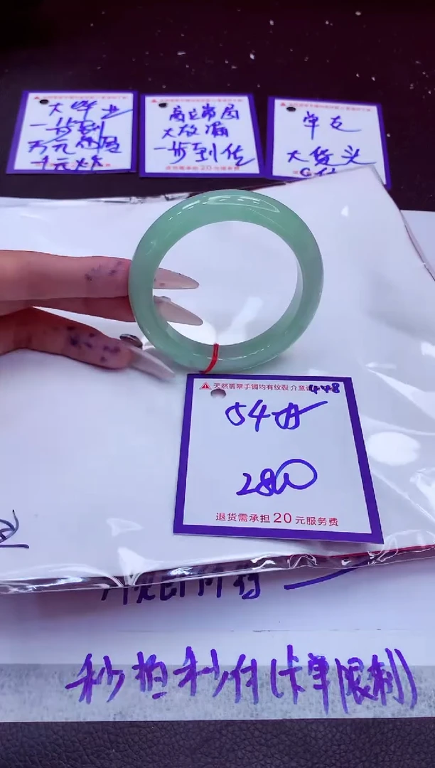 翡翠手镯未镶嵌11111111