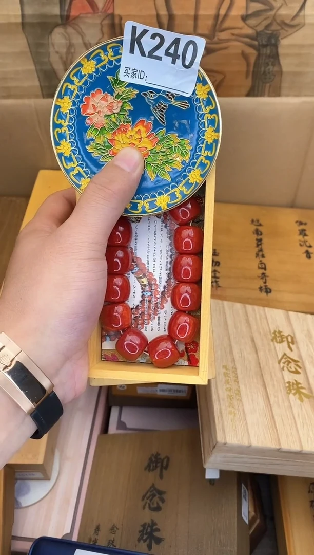 手工艺品琉璃K240瓷器手串多样性发一