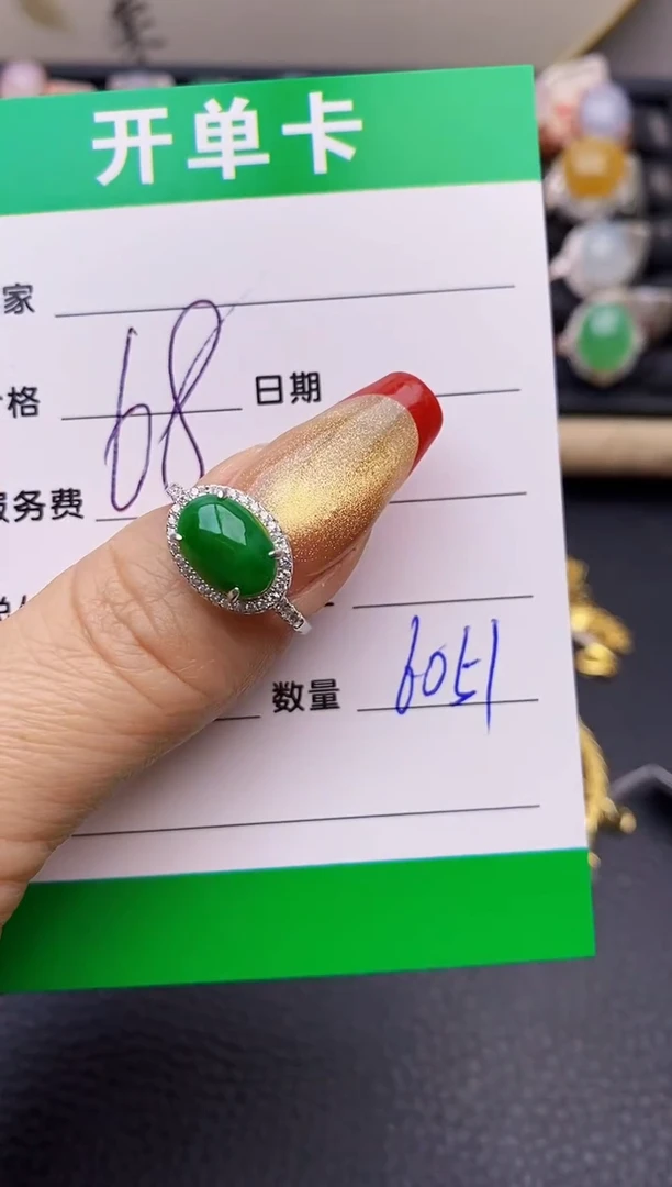 【闪购商品】翡翠戒指银S925镶嵌6051