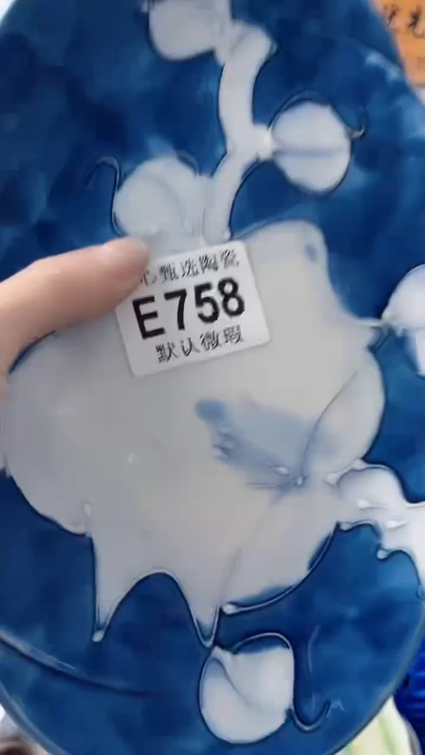 瓷片溪*～闪购产品默认破损E758