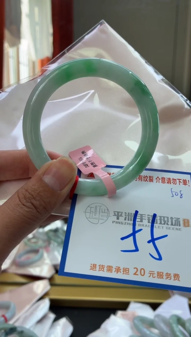 未镶嵌手镯翡翠11111111111
