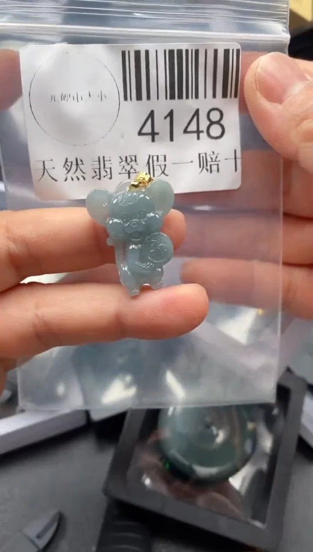 翡翠未镶嵌吊坠(不含链)4148
