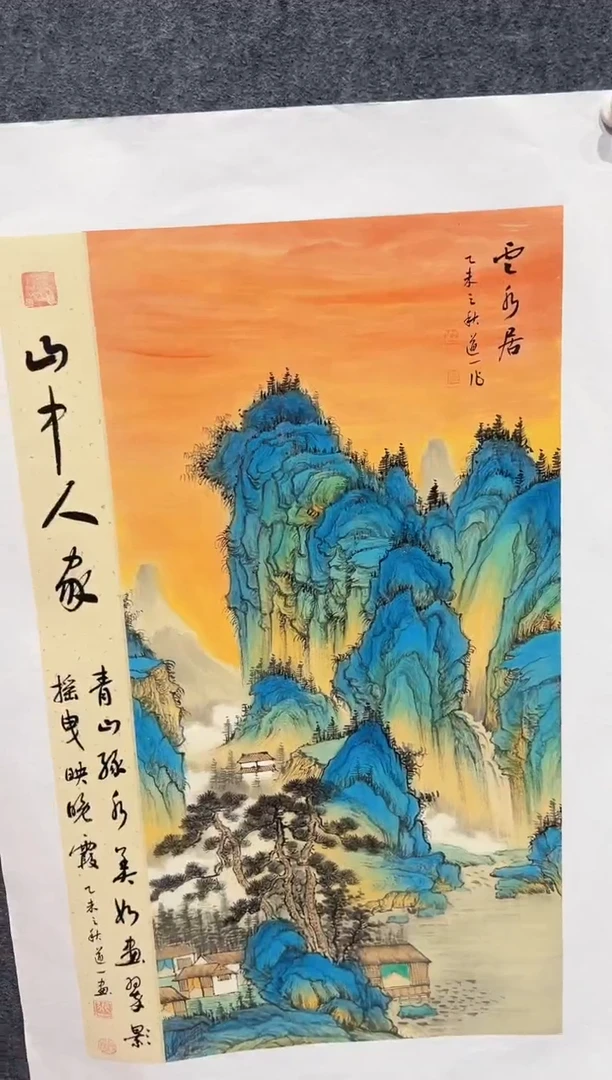 国画亲笔手绘N-24