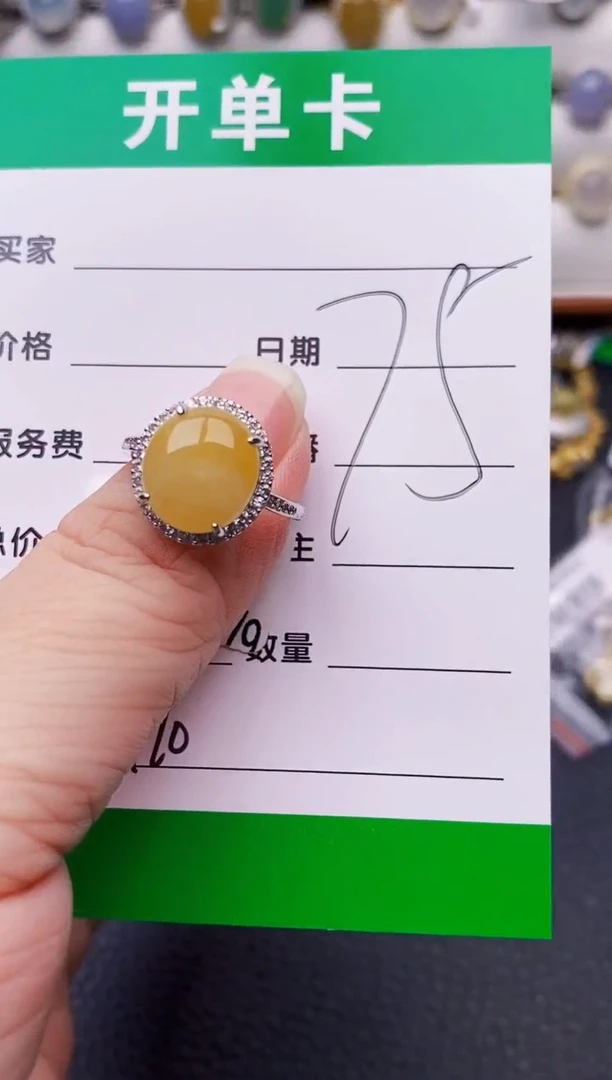 银S925镶嵌戒指翡翠0790