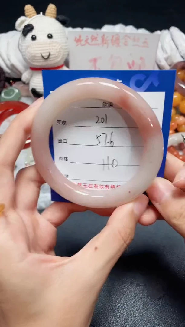 未镶嵌石英质玉手镯201
