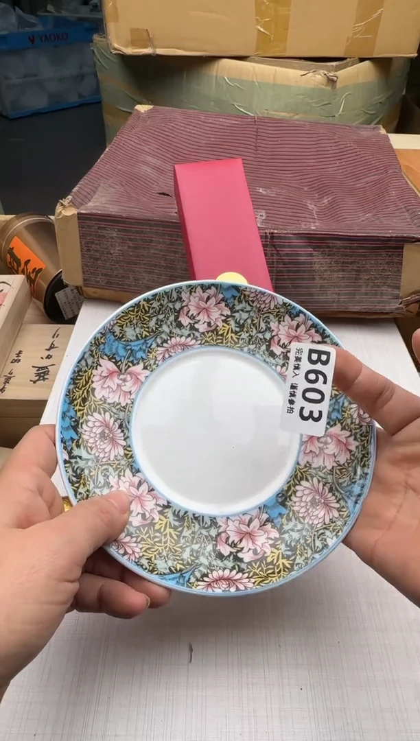 瓷片无*603回流瓷器 默认微瑕