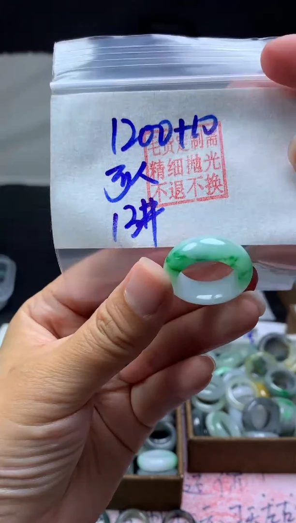 【闪购商品】定制翡翠未镶嵌毛货需精细抛光戒圈13 #1200 元