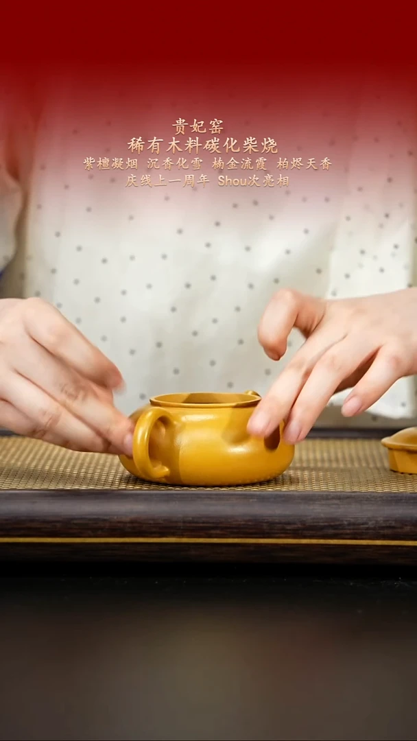 茶壶紫砂紫古斋紫砂