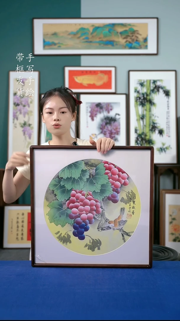 国画114  葡萄 52*52
