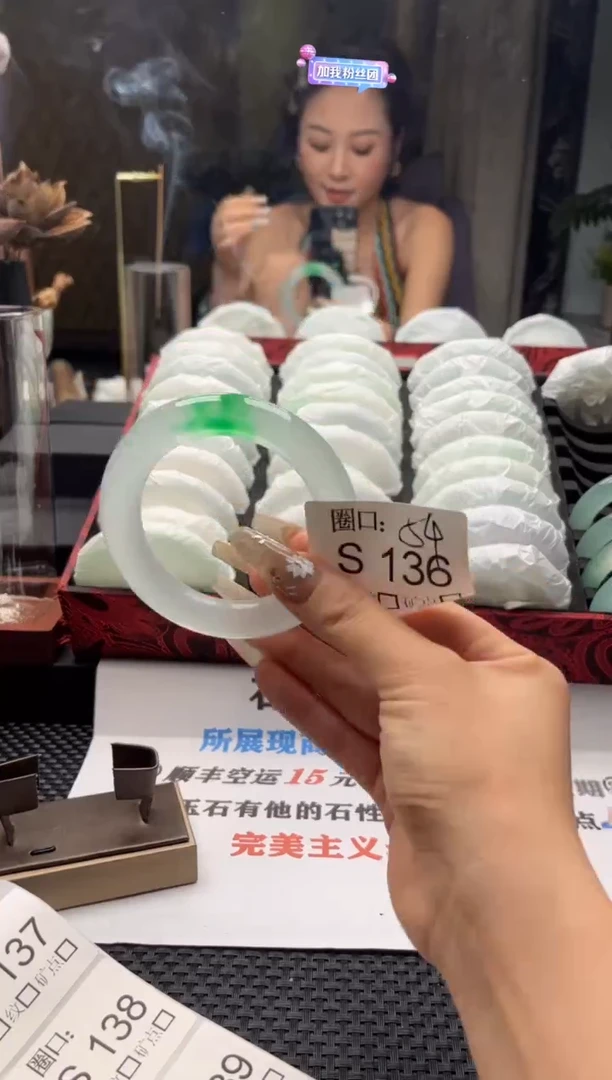 寻*闪购链接一物一拍以截图为准S136五级