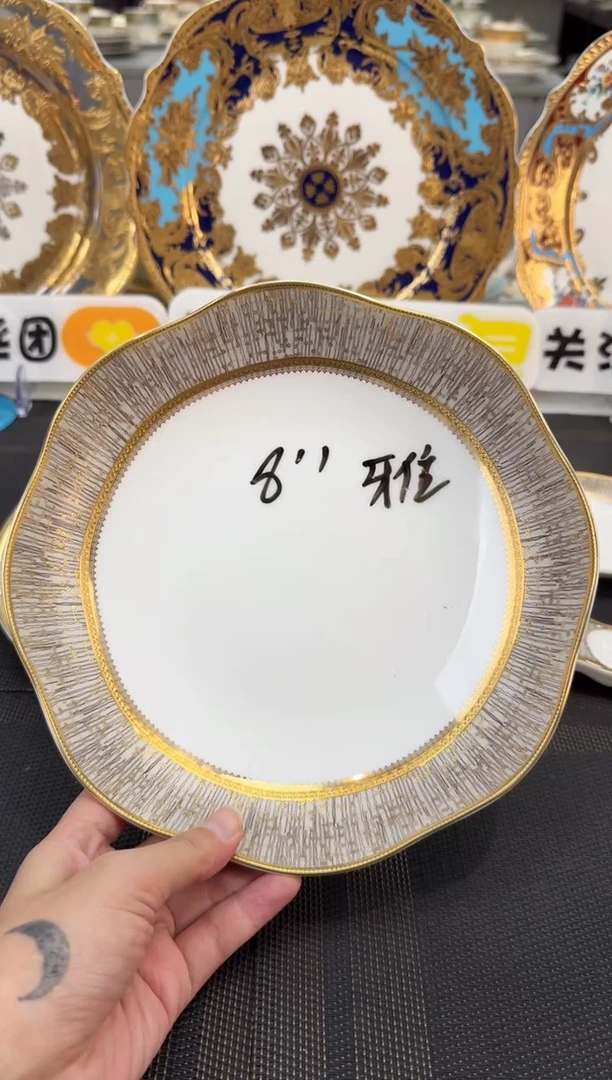 瓷片8英寸雅致菜盘 正品