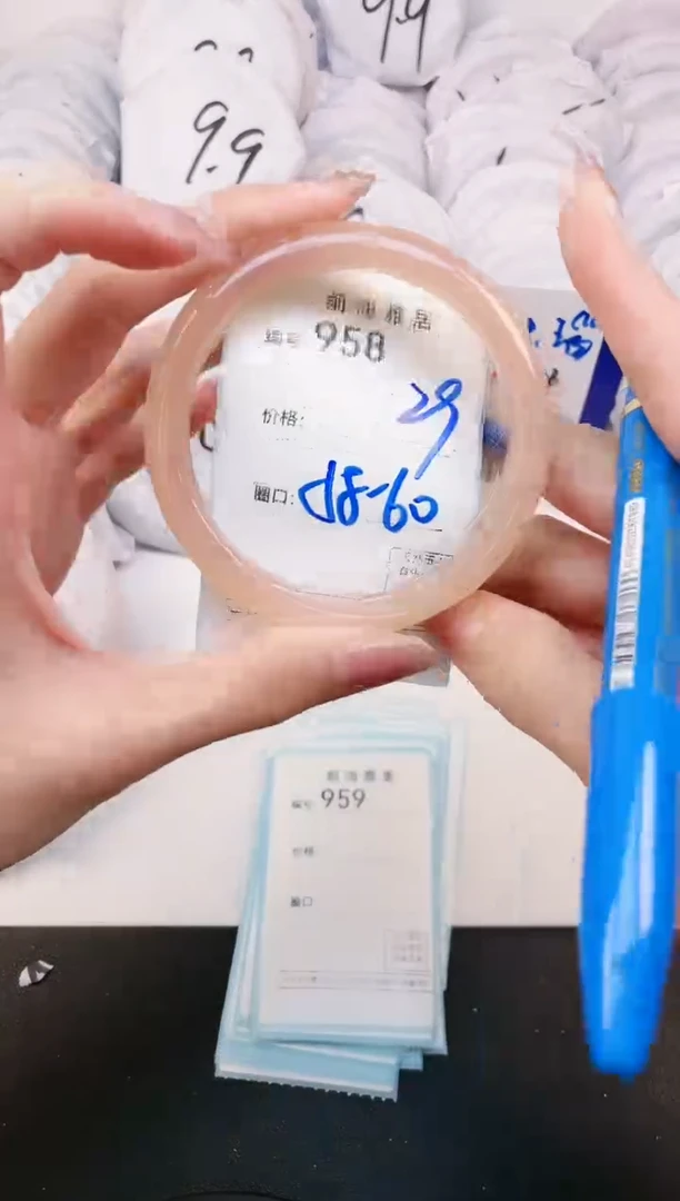 【闪购商品】玛瑙/玉髓手镯未镶嵌958