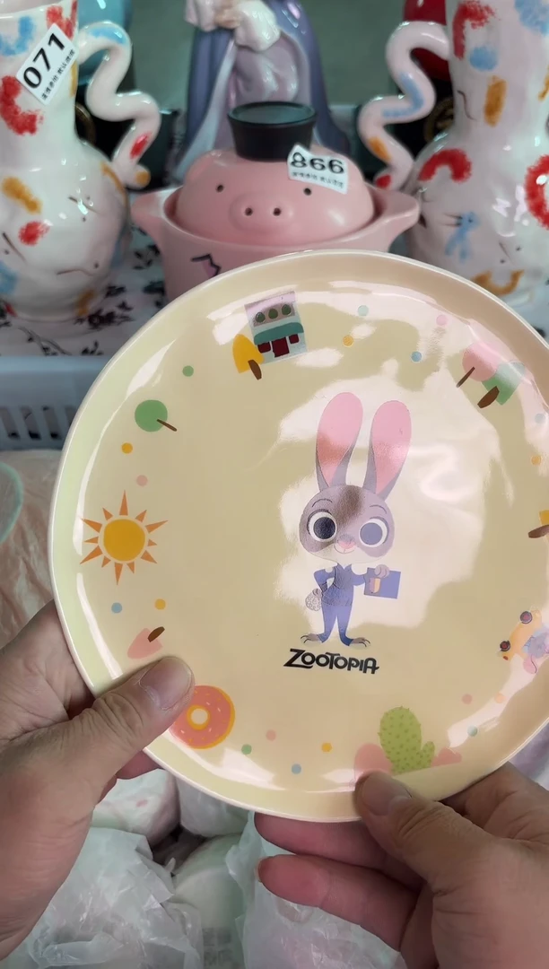 瓷片209默认微瑕15包邮库存1件