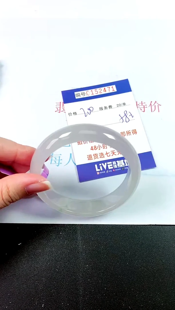 00所见即所得000152471