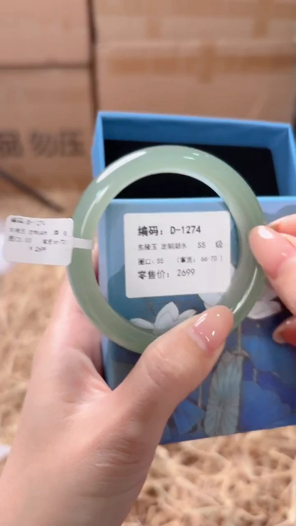 未镶嵌手镯石英质玉D-1274