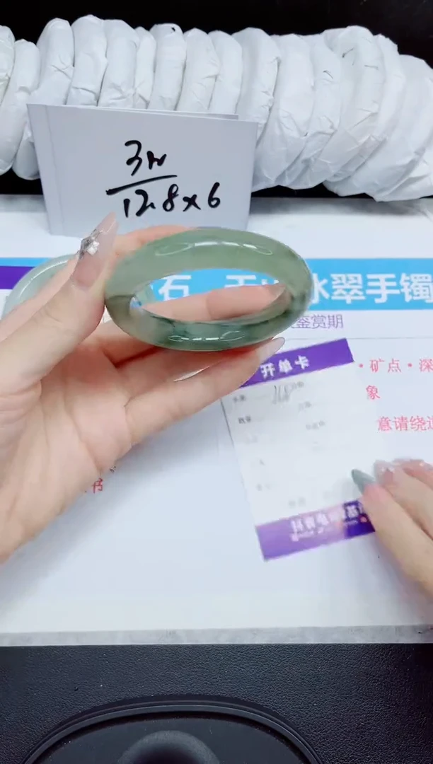 石英质玉手镯未镶嵌268.