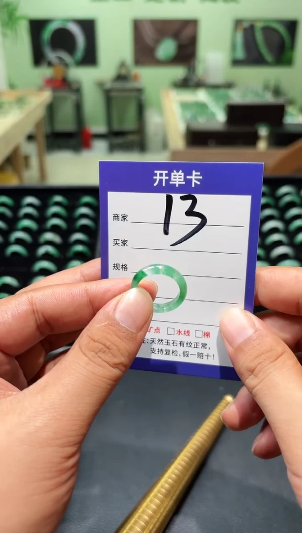 未镶嵌石英质玉戒圈13