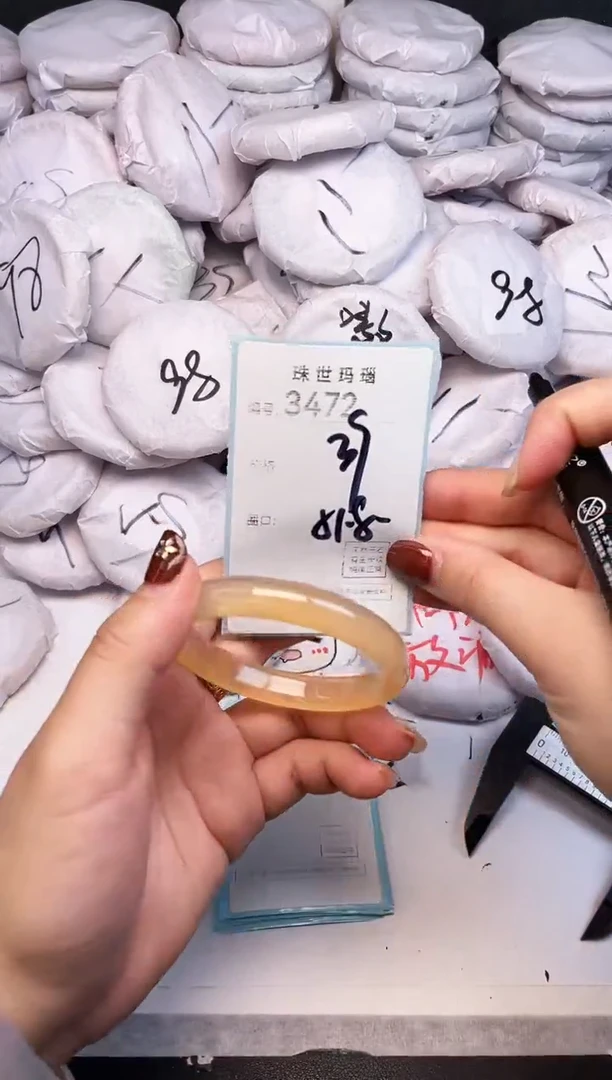 手镯玛瑙/玉髓未镶嵌3472