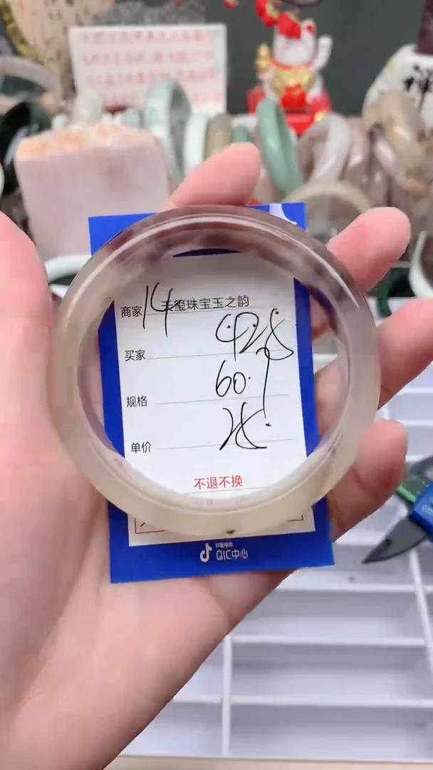 未镶嵌手镯石英质玉425