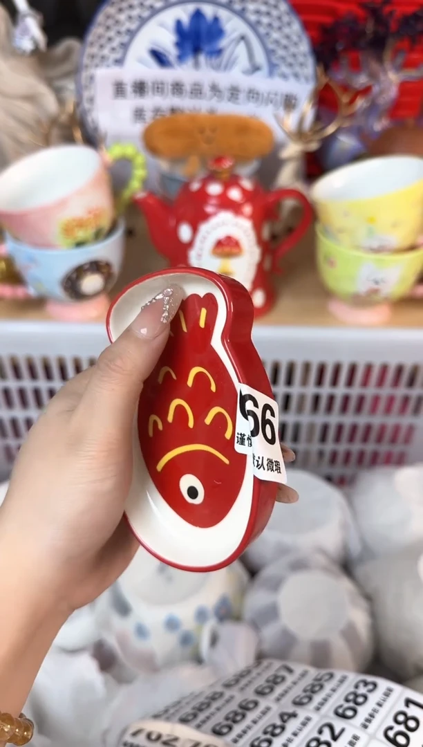 瓷片666默认微瑕15包邮库存1件