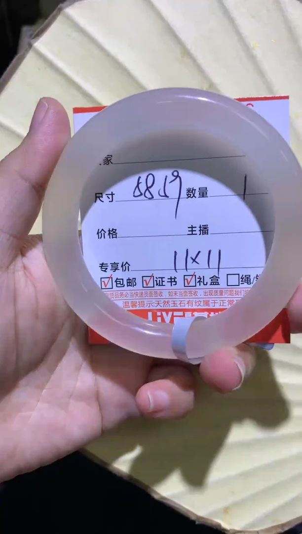 手镯玛瑙/玉髓未镶嵌别***瓶0007126