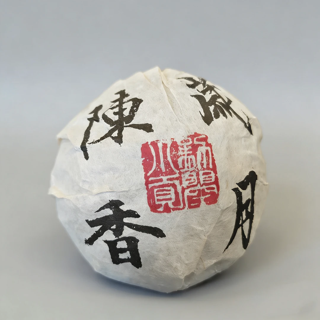 2003 岁月陈香老熟沱 100g