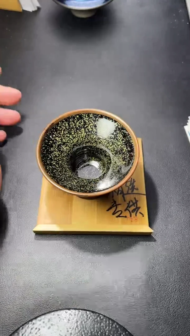 茶盏94（叶紫建盏