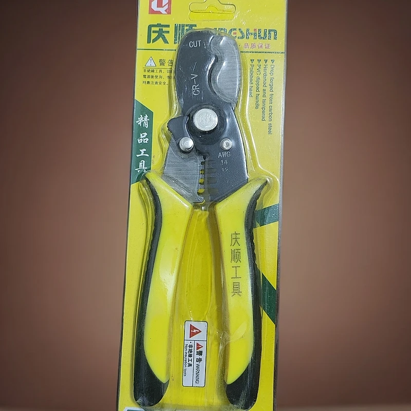 品质8寸多功能电缆剪剥线钳1把