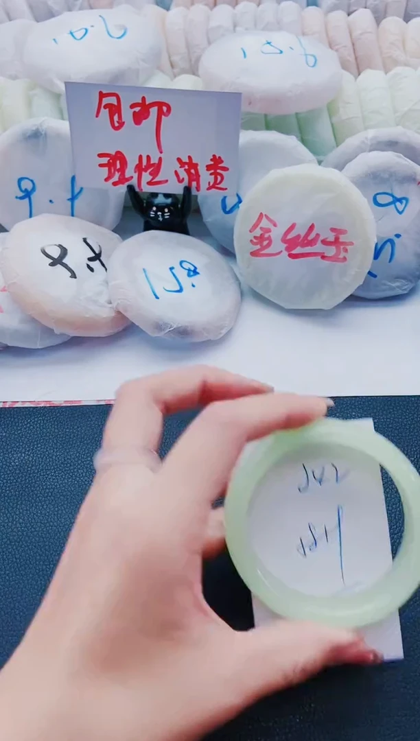 未镶嵌手镯石英质玉J42-58-59