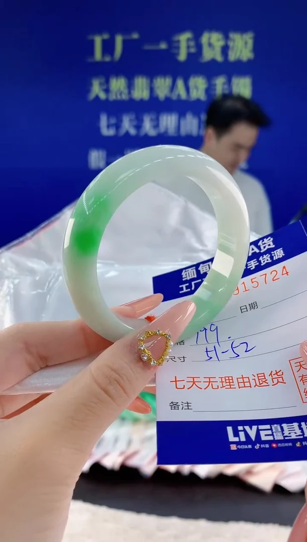 未镶嵌手镯翡翠24