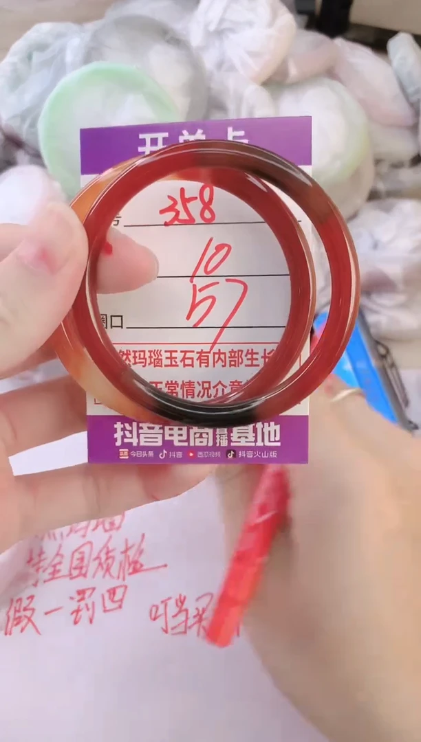 玛瑙/玉髓手镯未镶嵌358