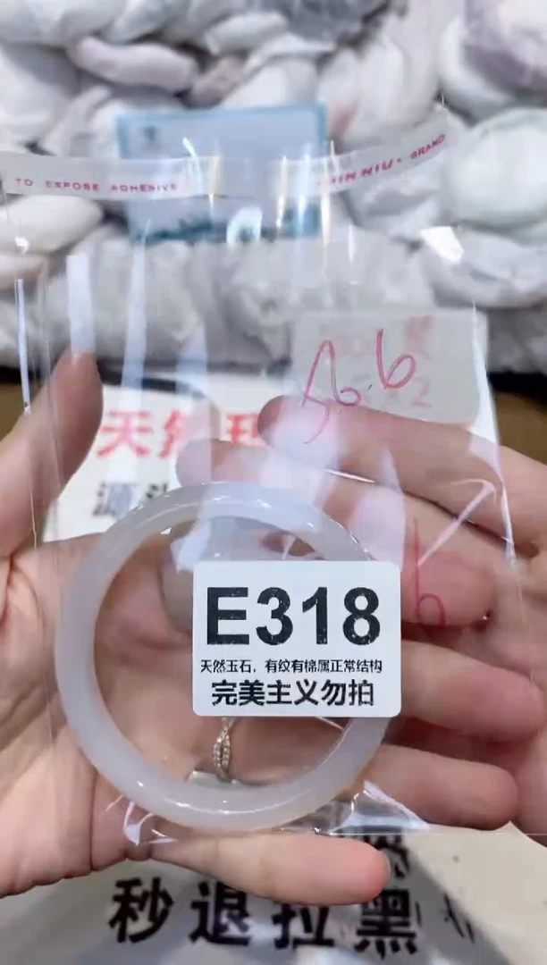 手镯玛瑙/玉髓未镶嵌56